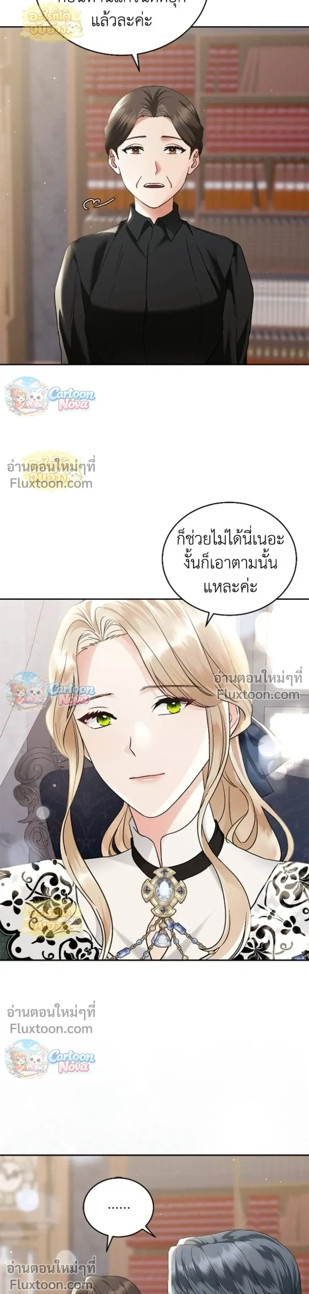 หน้าที่ 18