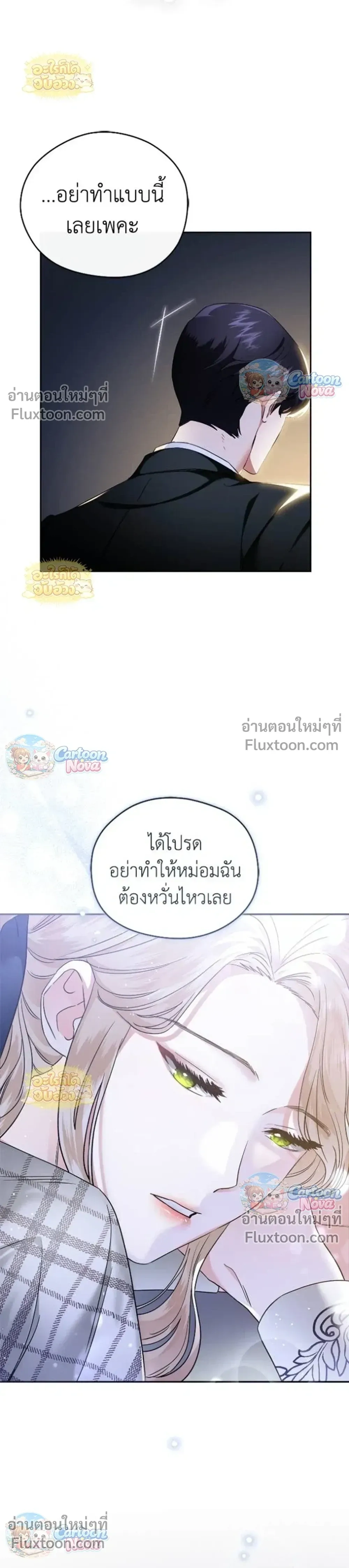 หน้าที่ 32