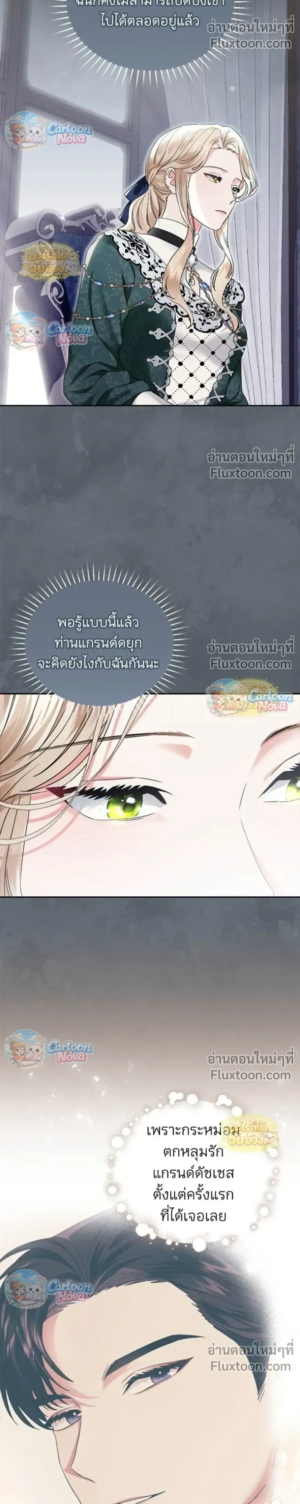 หน้าที่ 21