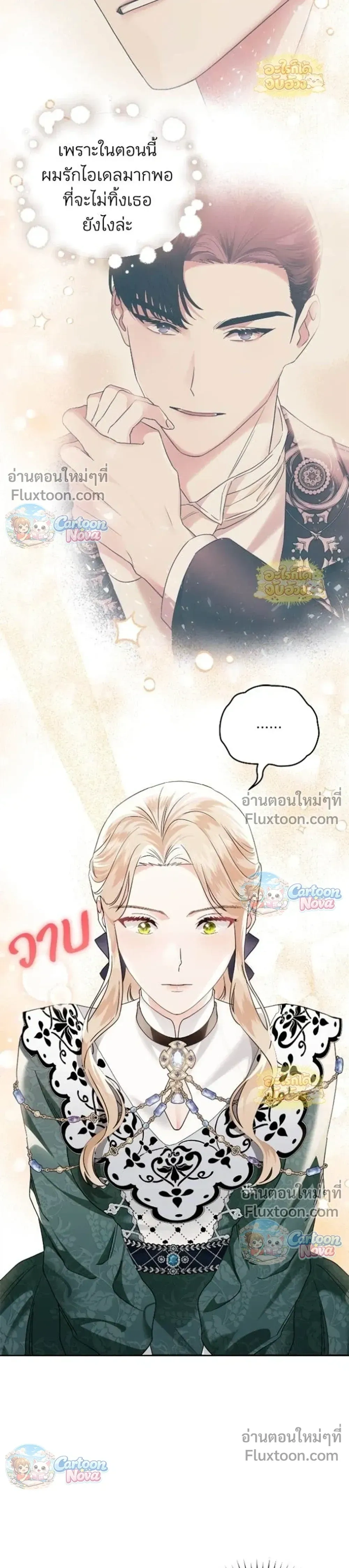 หน้าที่ 22