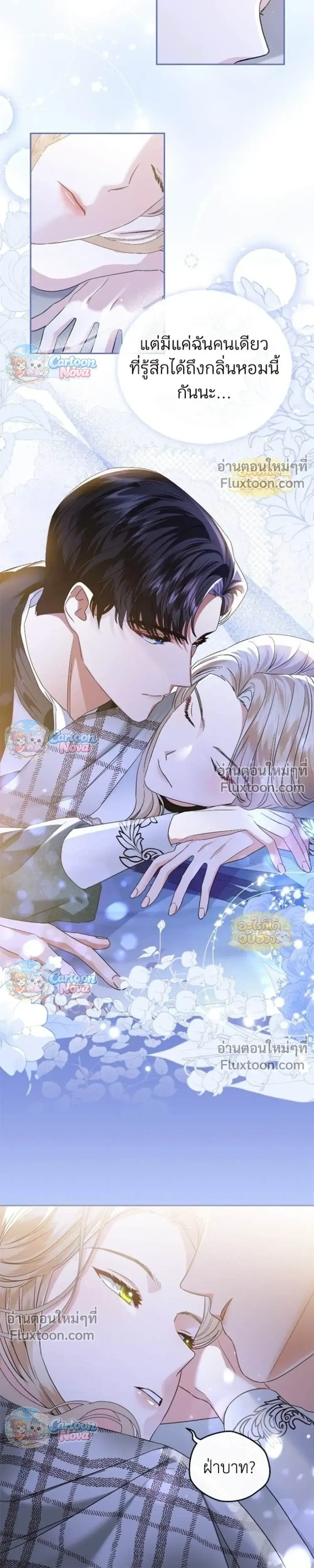 หน้าที่ 30