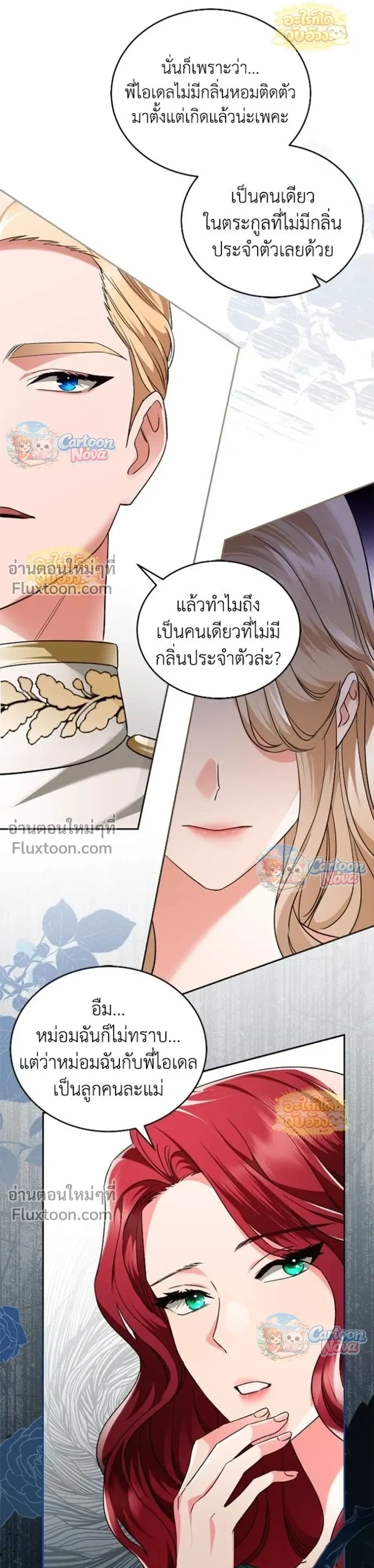 หน้าที่ 4