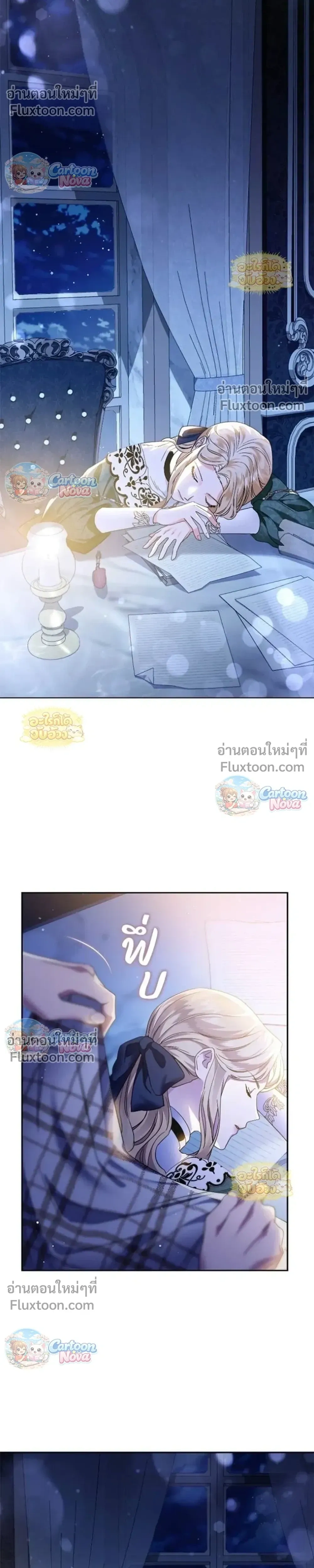 หน้าที่ 26