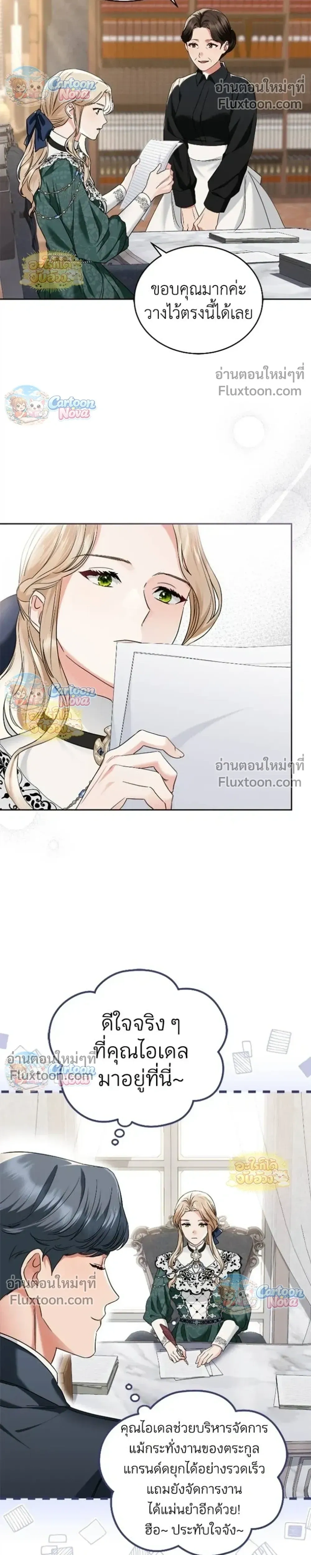 หน้าที่ 16