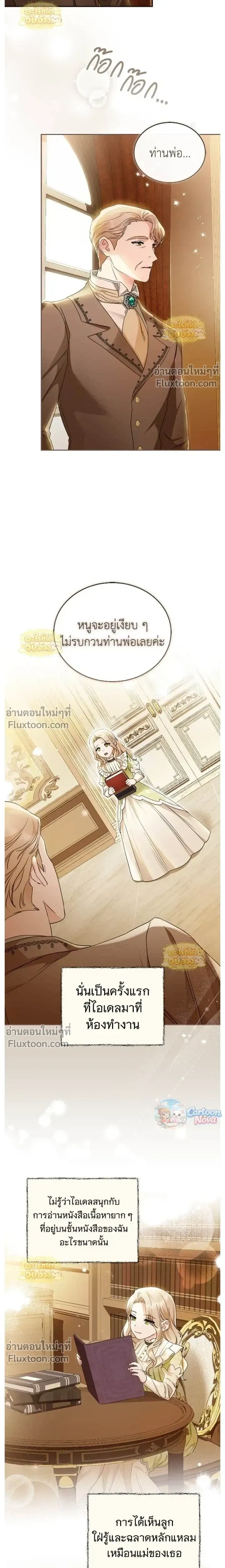 หน้าที่ 12