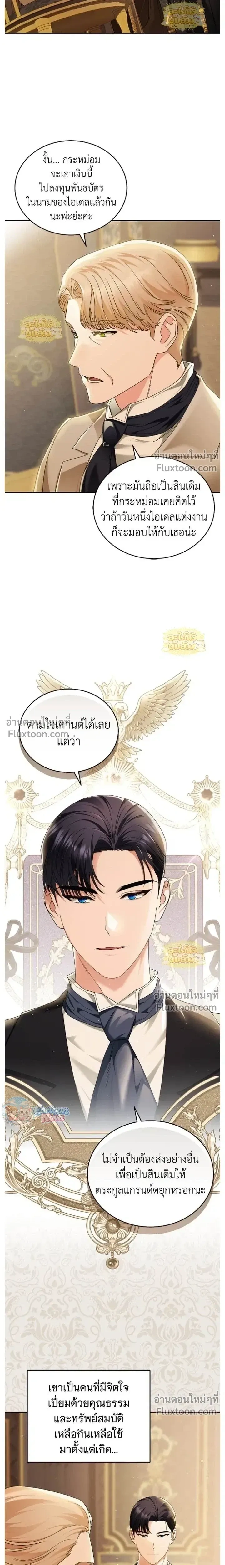 หน้าที่ 18