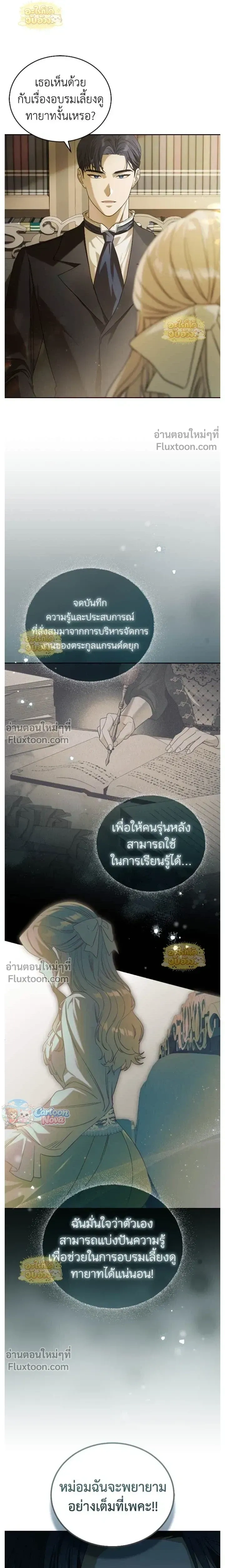 หน้าที่ 18