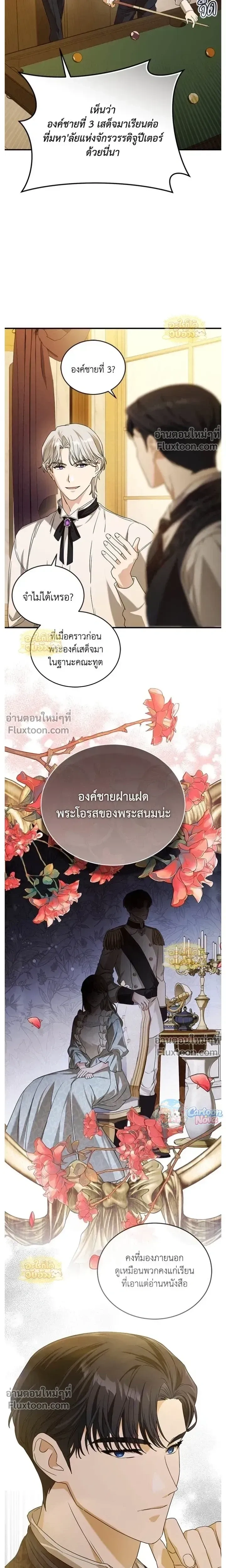 หน้าที่ 15