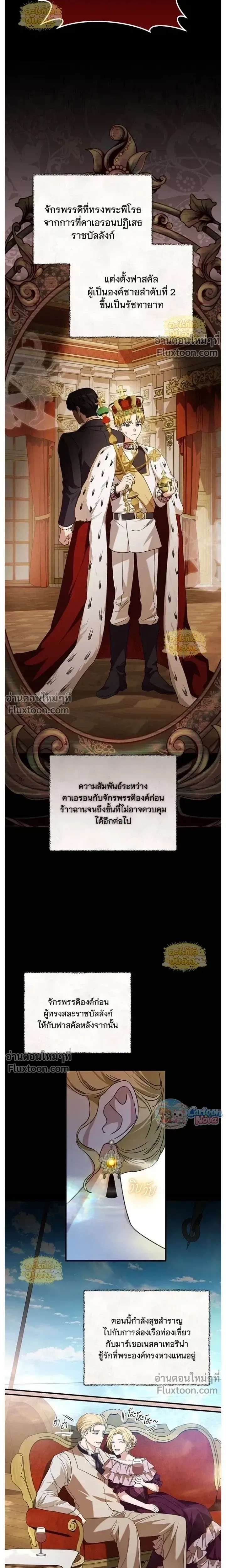 หน้าที่ 15