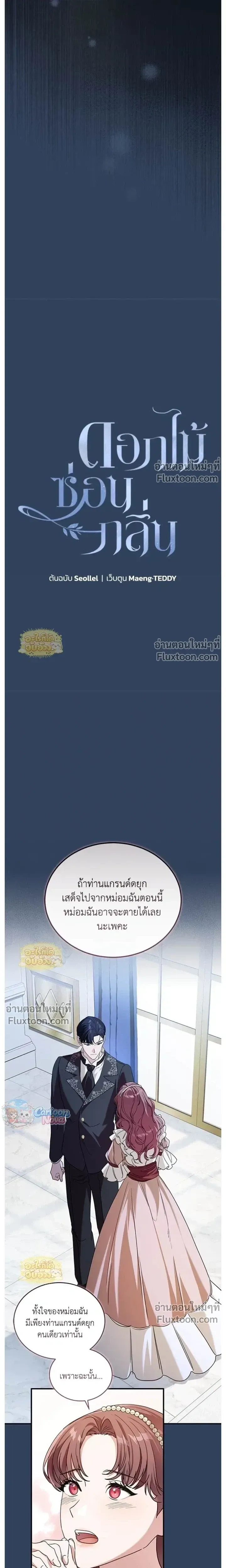 หน้าที่ 3