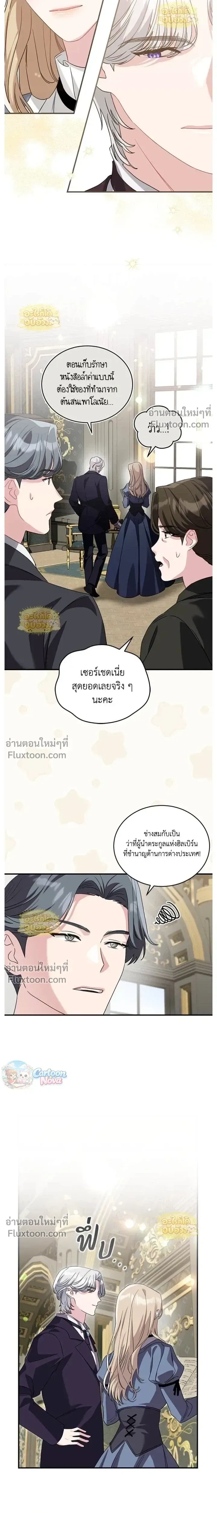 หน้าที่ 3