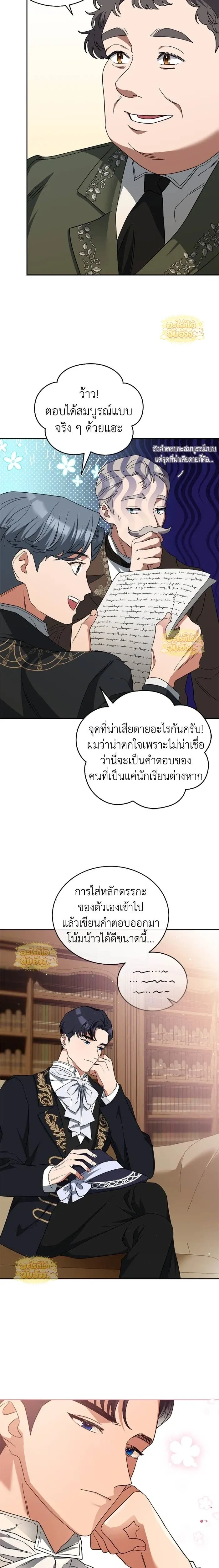 หน้าที่ 17