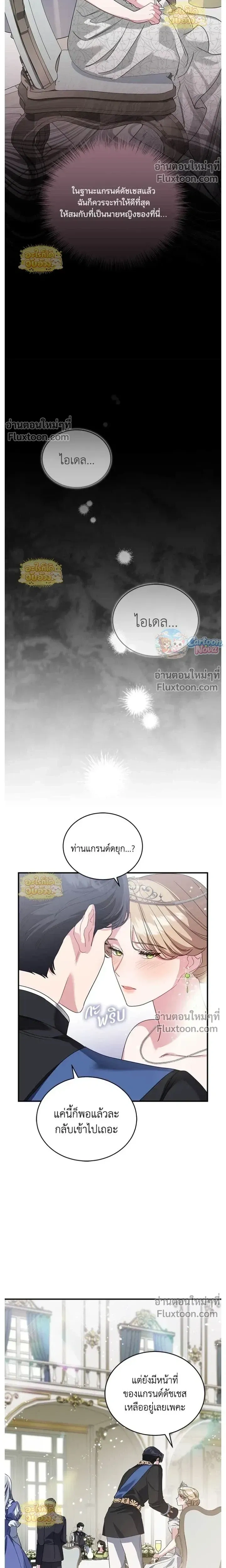 หน้าที่ 19