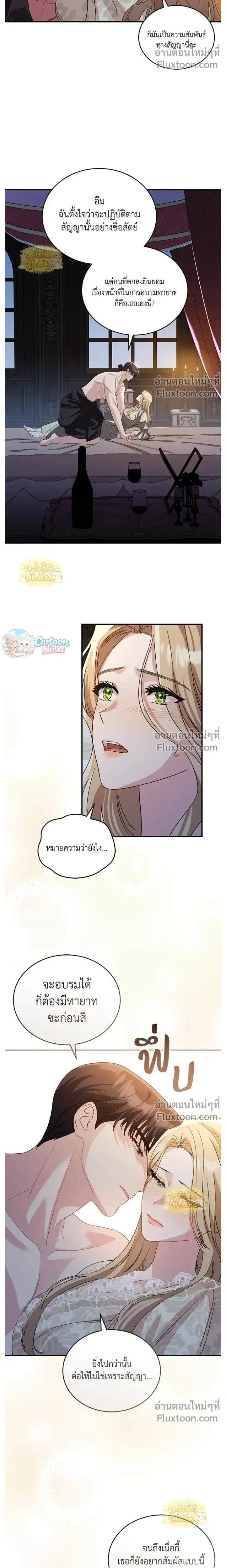หน้าที่ 16