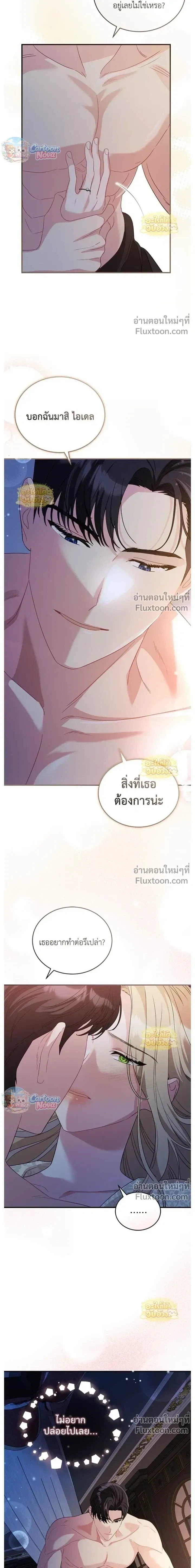 หน้าที่ 17