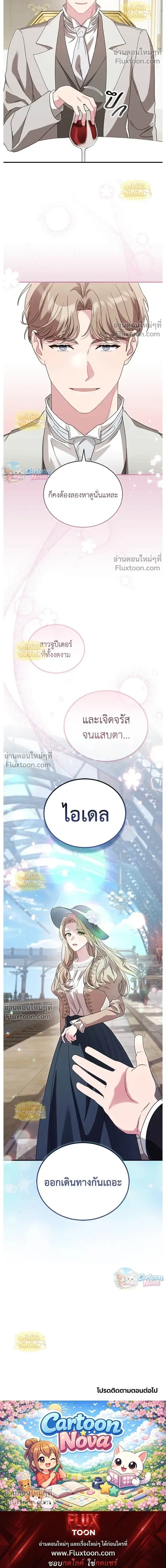 หน้าที่ 19
