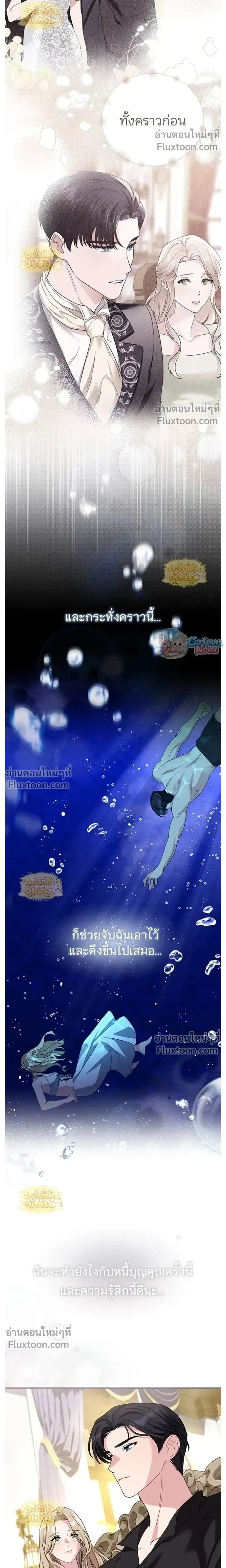 หน้าที่ 16