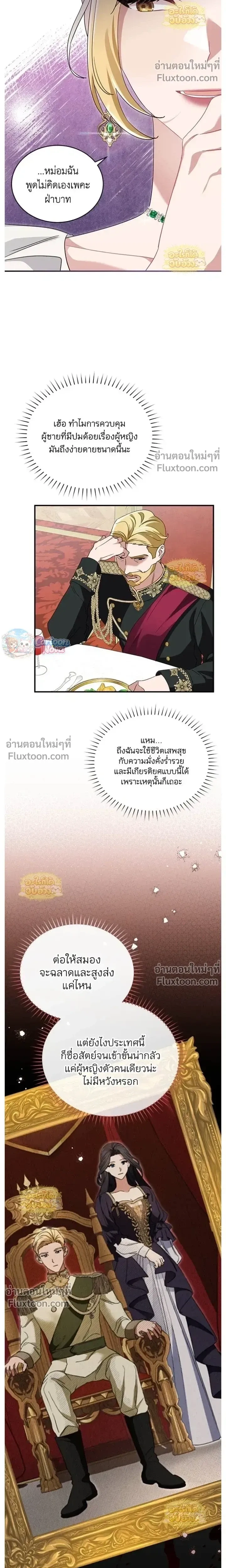 หน้าที่ 13
