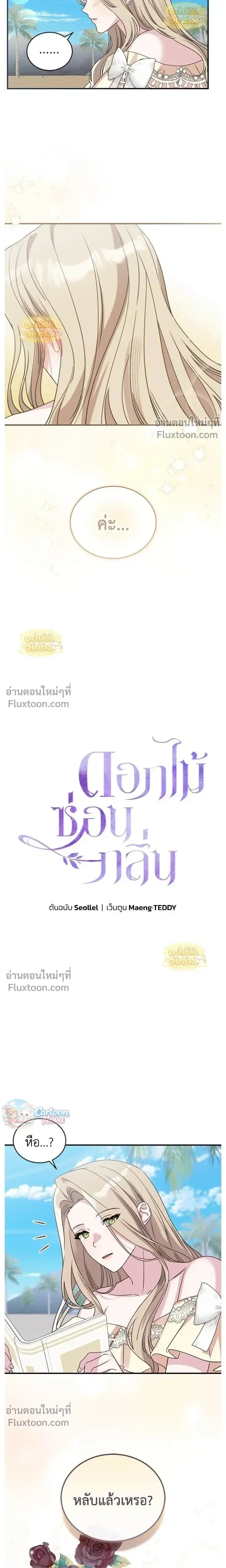 หน้าที่ 3