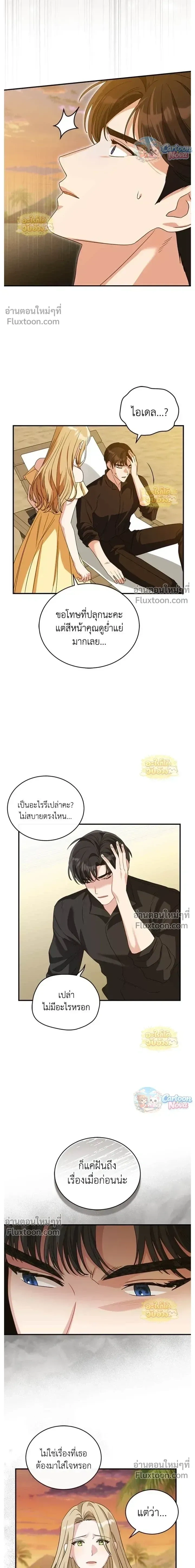 หน้าที่ 11