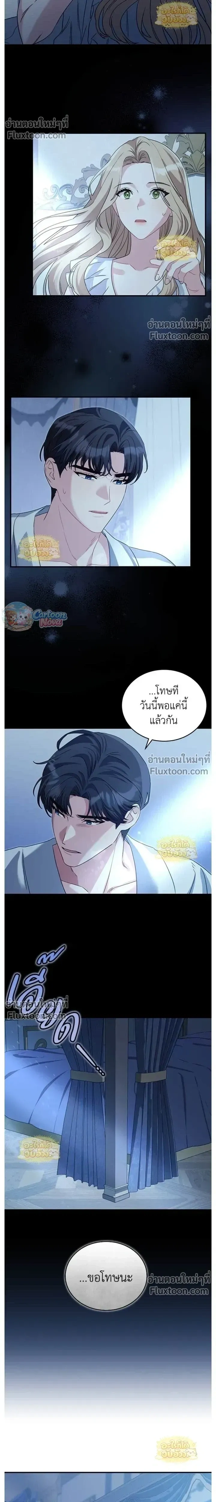 หน้าที่ 16