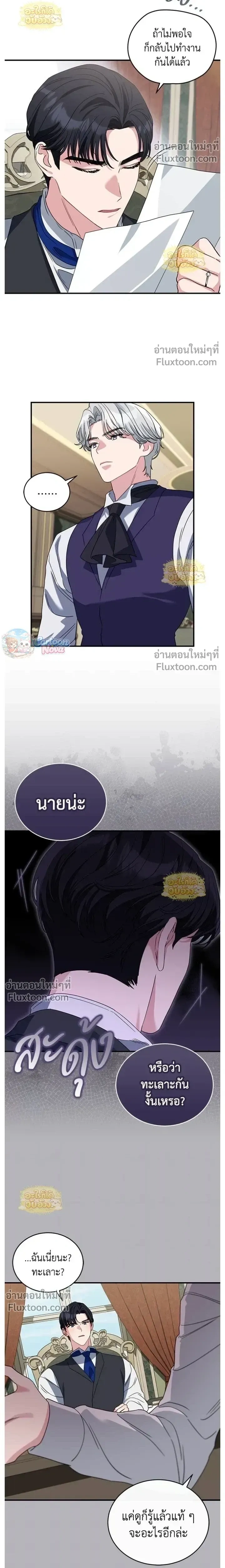 หน้าที่ 16