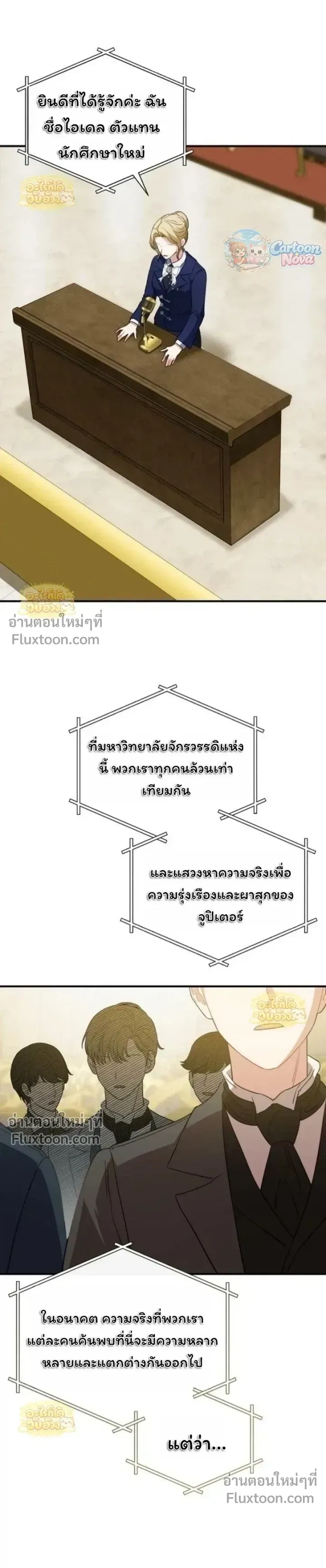 หน้าที่ 3