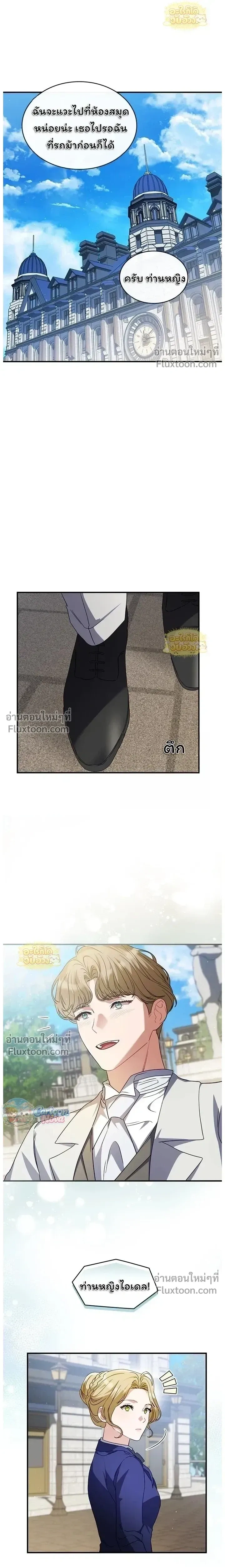 หน้าที่ 7