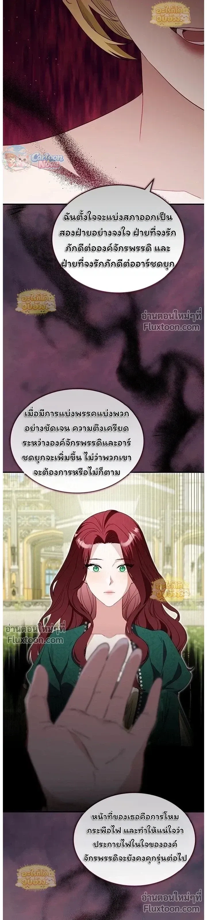 หน้าที่ 23