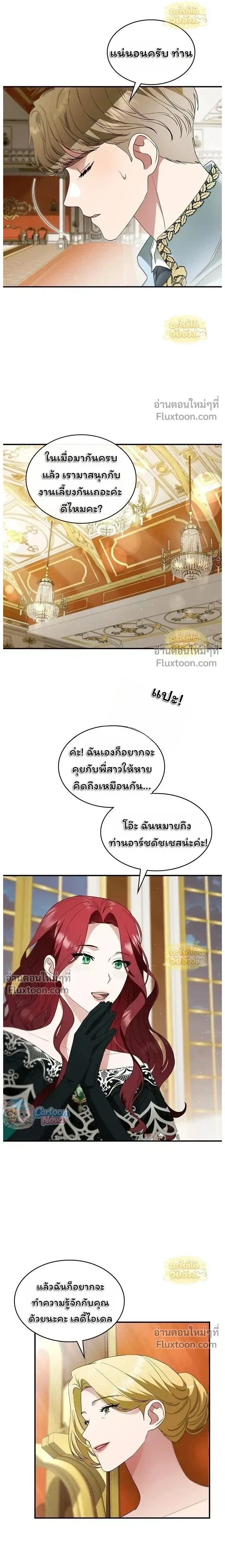 หน้าที่ 16