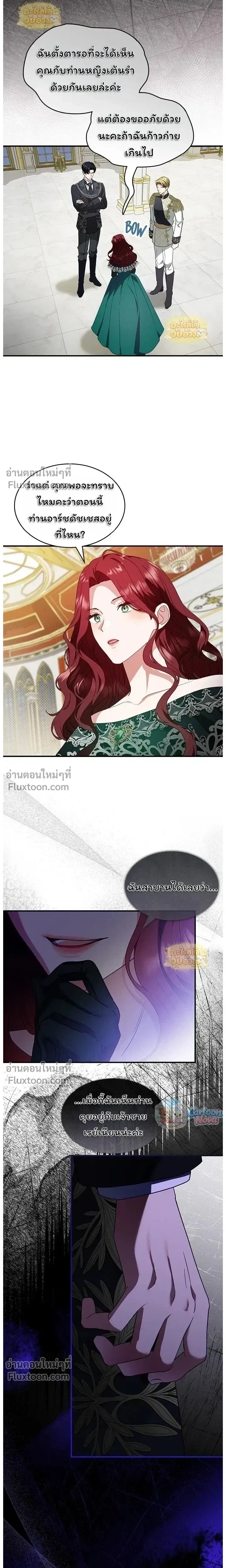 หน้าที่ 22