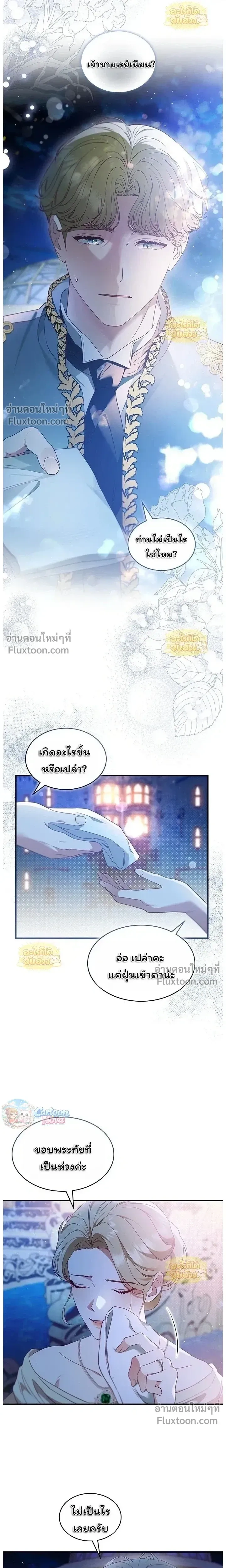 หน้าที่ 10