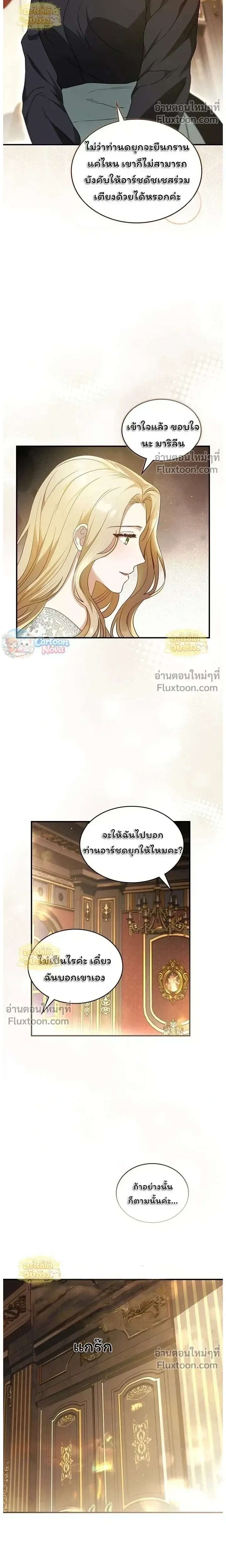 หน้าที่ 11