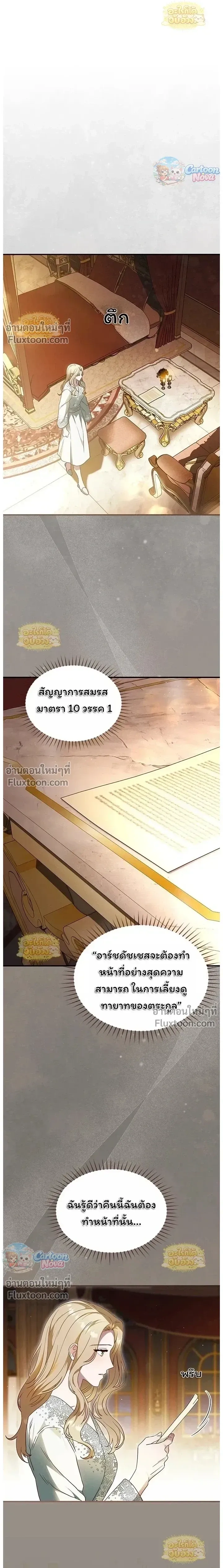 หน้าที่ 12