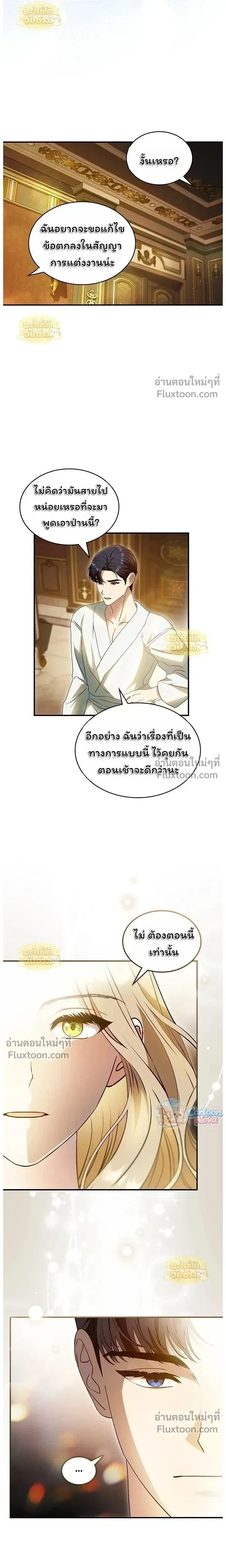 หน้าที่ 16
