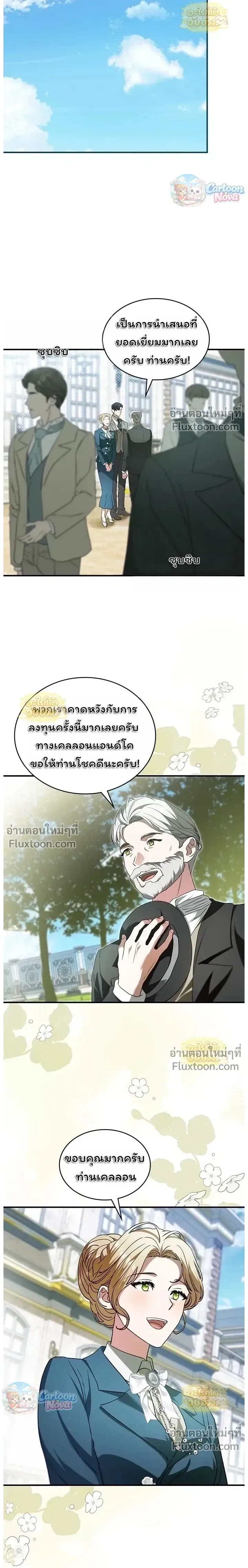 หน้าที่ 12