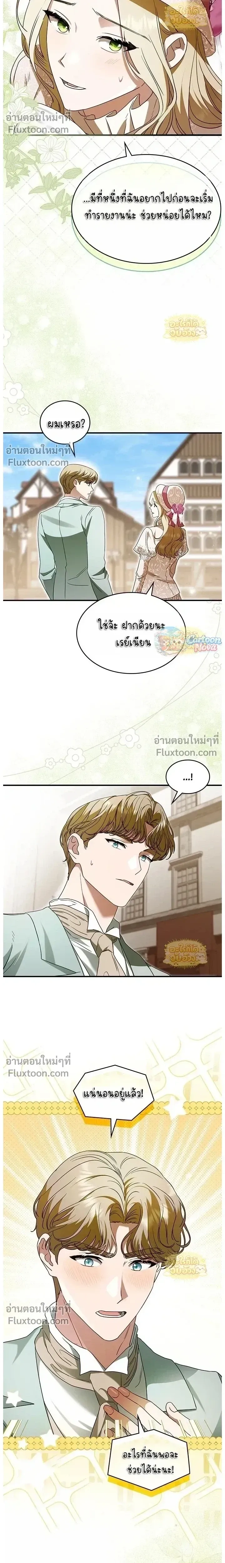 หน้าที่ 17