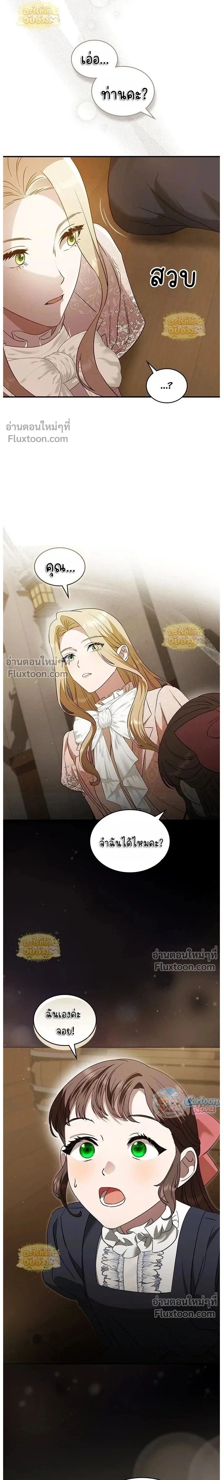หน้าที่ 22