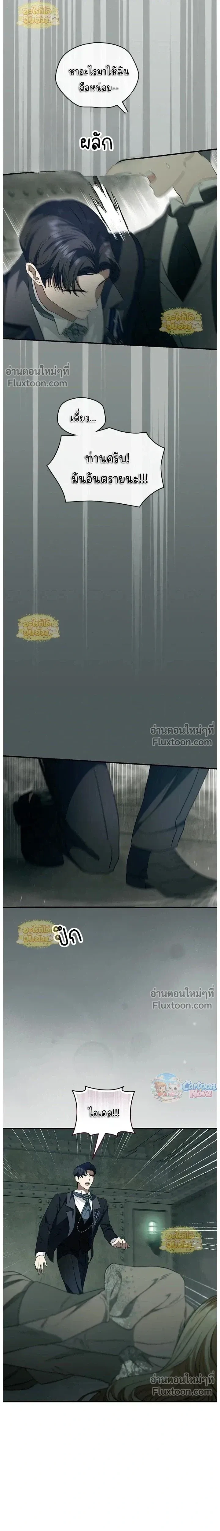 หน้าที่ 19