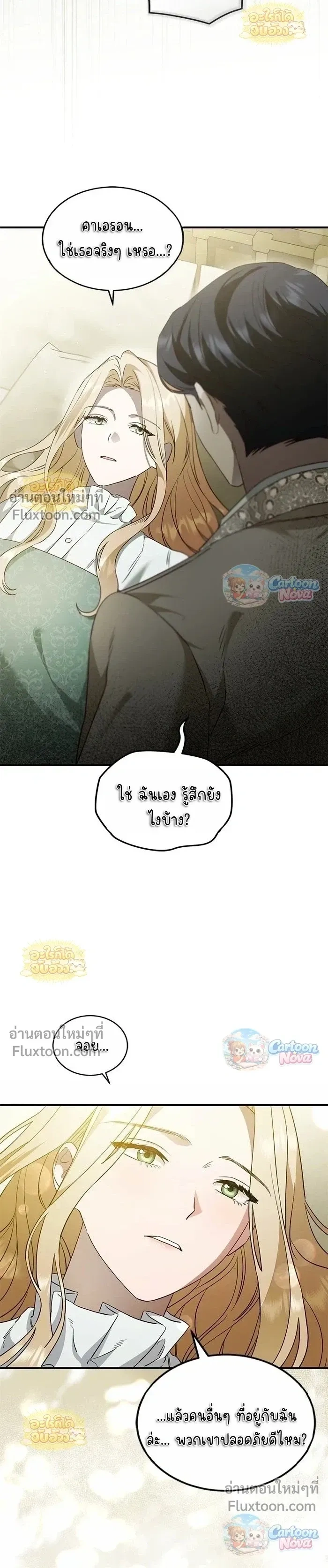 หน้าที่ 16