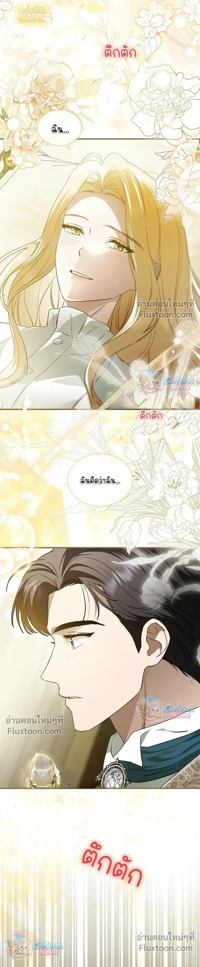 หน้าที่ 19