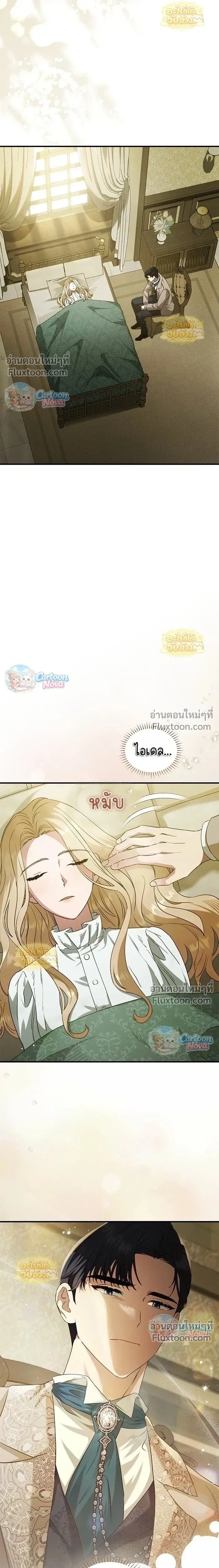 หน้าที่ 11