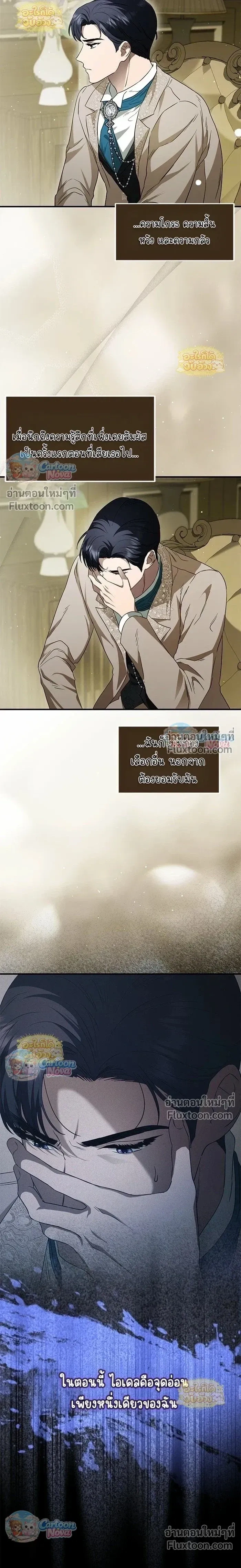 หน้าที่ 13