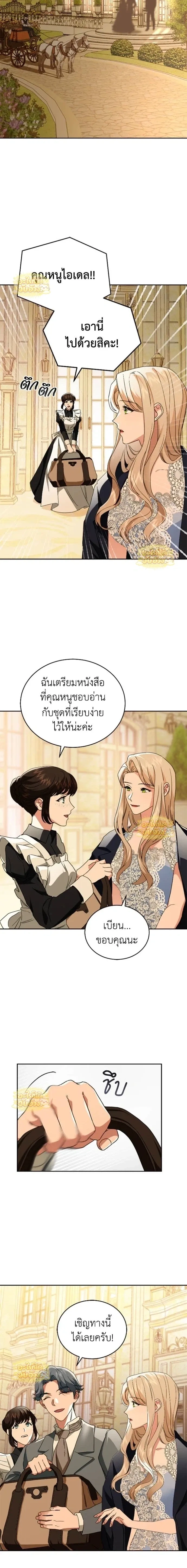หน้าที่ 21