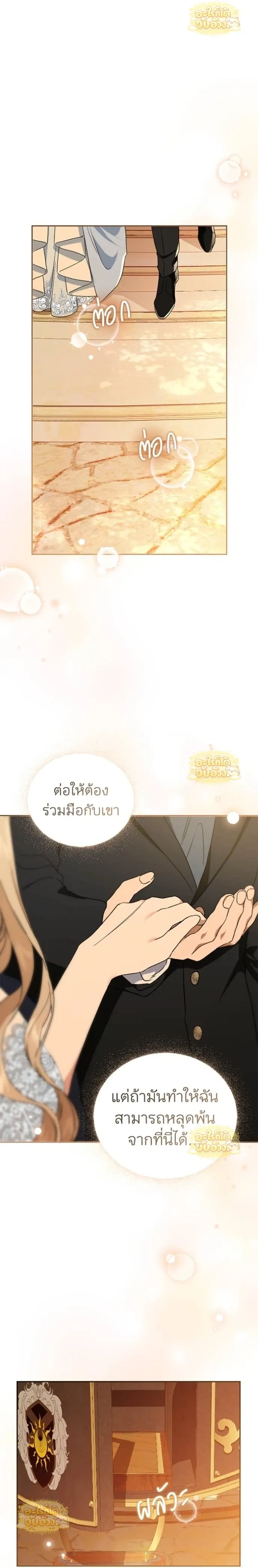 หน้าที่ 22