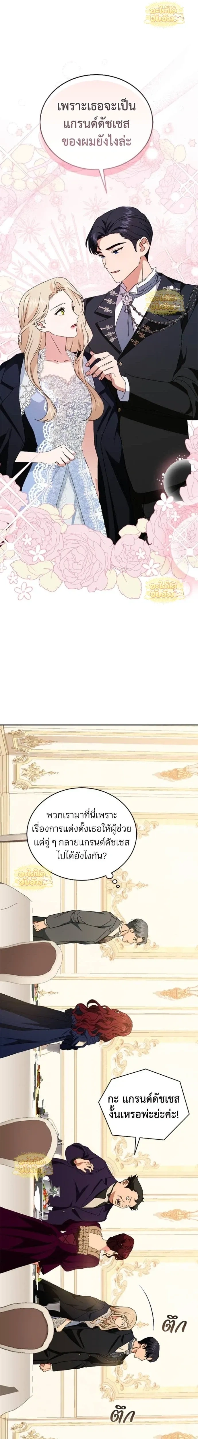 หน้าที่ 16