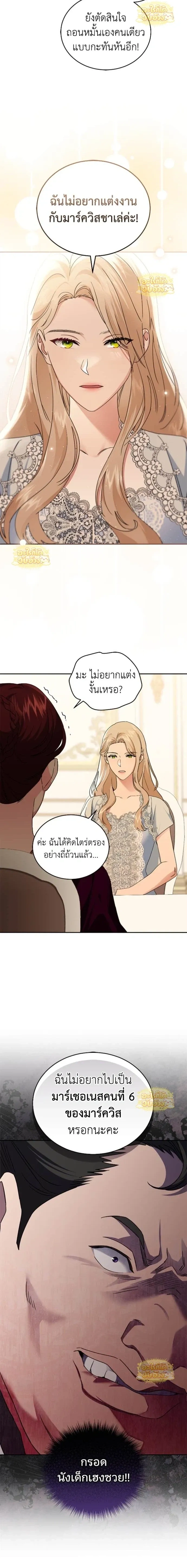 หน้าที่ 3