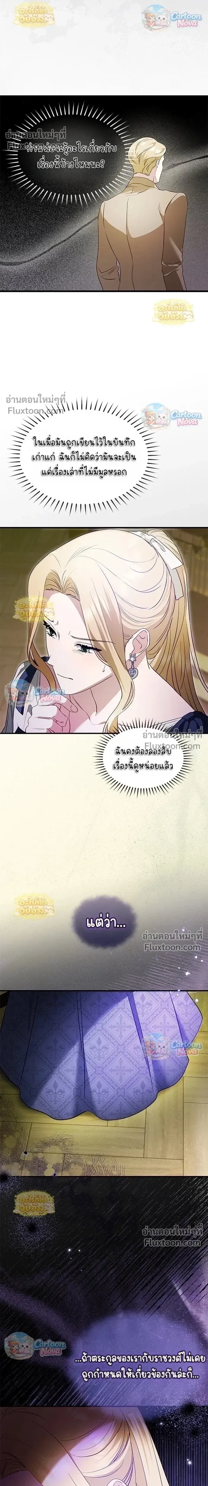 หน้าที่ 14