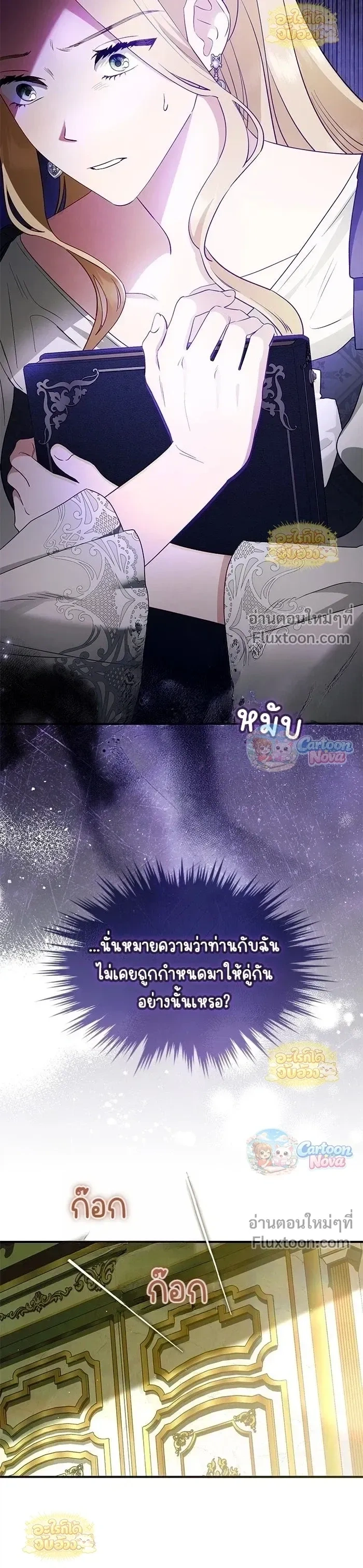 หน้าที่ 15