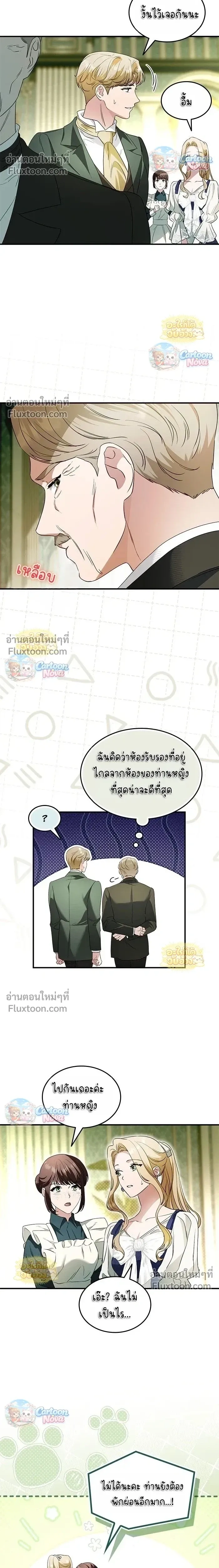 หน้าที่ 20